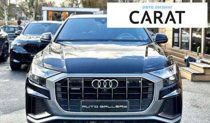 Audi Q8 2018