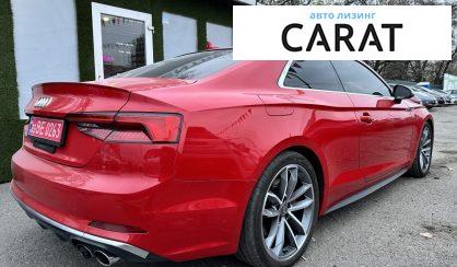 Audi S5 2017 Audi S5 2017