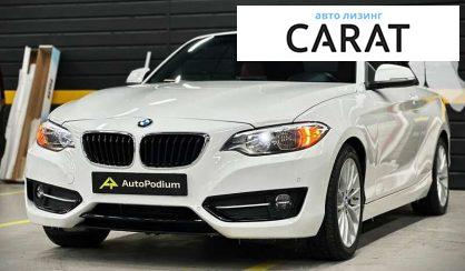 BMW 2 Series 2015