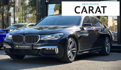 BMW 7 Series 2017