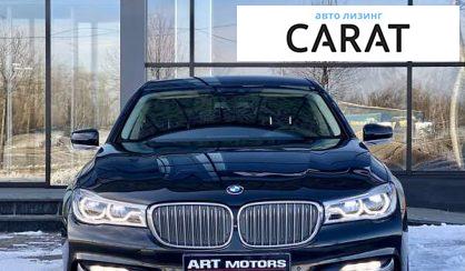 BMW 7 Series 2016