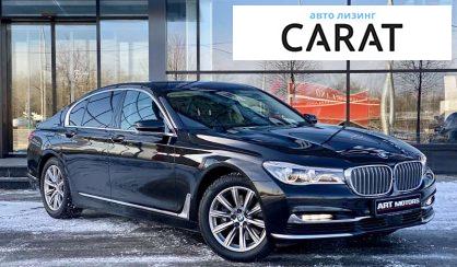 BMW 7 Series 2016