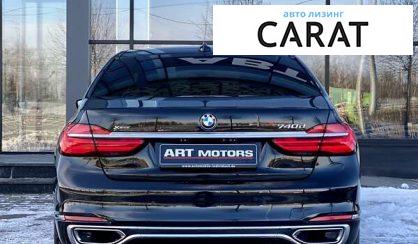 BMW 7 Series 2016