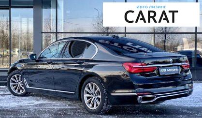 BMW 7 Series 2016