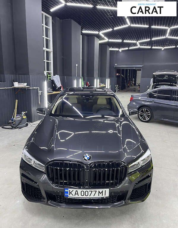 BMW 7 Series 2016