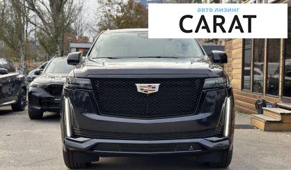 Рассмотреть Cadillac Escalade 2022 Cadillac Escalade 2022 - авто лізинг Carat