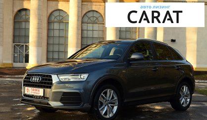 Рассмотреть Audi Q3 2017 Audi Q3 2017 - авто лізинг Carat