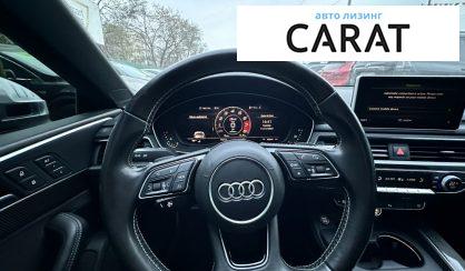 Audi S5 2017 Audi S5 2017