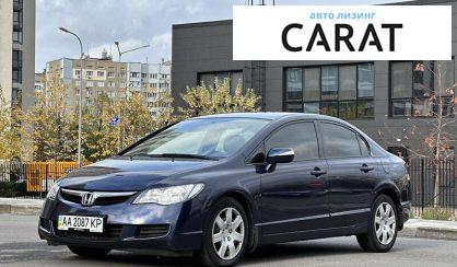 Honda Civic 2007 Honda Civic 2007