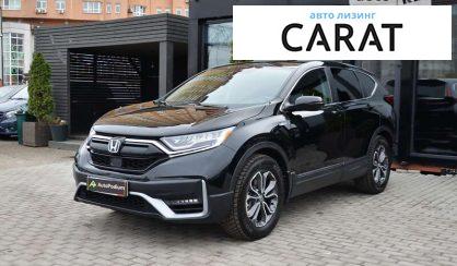 Honda CR-V 2020