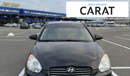 Hyundai Accent 2007