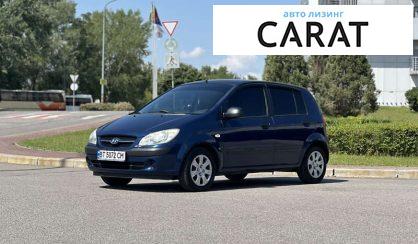 Рассмотреть Hyundai Getz 2007 Hyundai Getz 2007 - авто лізинг Carat