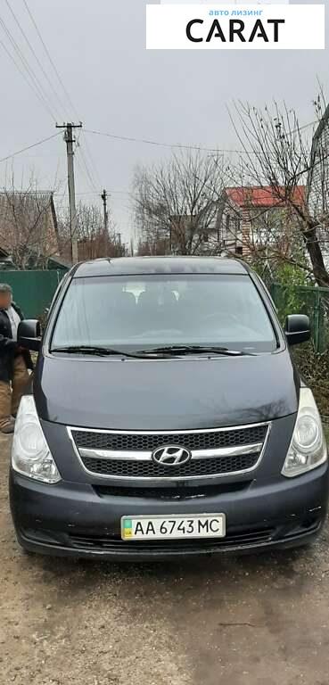 Hyundai H-1 2008