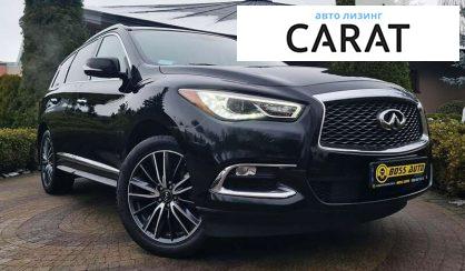 Infiniti QX60 2017