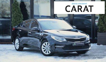 Kia Optima 2018