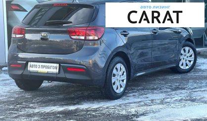 Kia Rio 2017