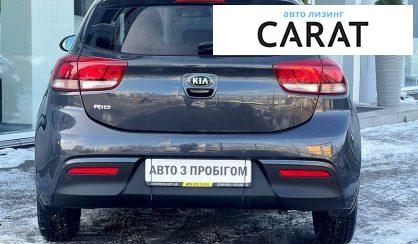 Kia Rio 2017