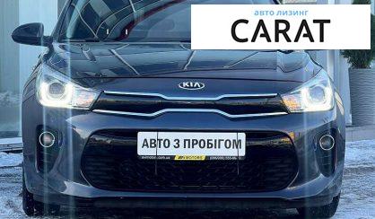 Kia Rio 2017