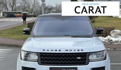 Land Rover Range Rover 2015