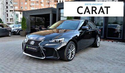 Lexus IS 2014