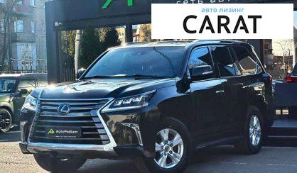 Lexus LX 2016