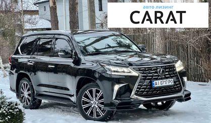 Lexus LX 2019