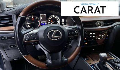 Lexus LX 2019