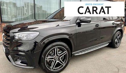 Mercedes-Benz GLS-Class 2023 Mercedes-Benz GLS-Class 2023