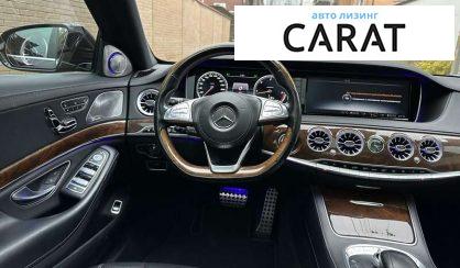 Mercedes-Benz S-Class 2014