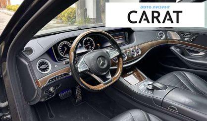 Mercedes-Benz S-Class 2014