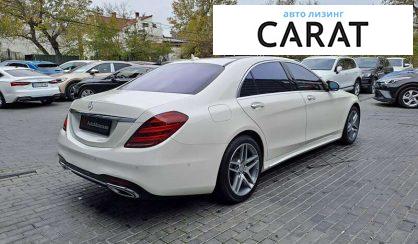 Mercedes-Benz S-Class 2015