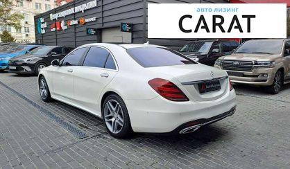 Mercedes-Benz S-Class 2015