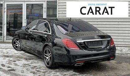 Mercedes-Benz S-Class 2013