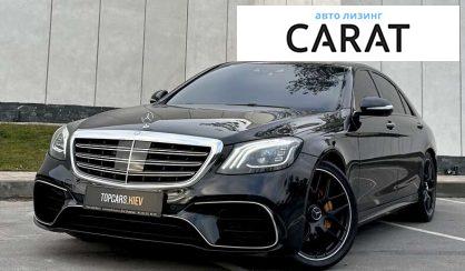 Mercedes-Benz S-Class 2013