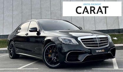 Mercedes-Benz S-Class 2013