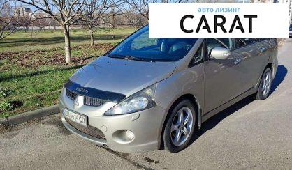 Розглянути Mitsubishi Grandis 2006 Mitsubishi Grandis 2006 - авто лізинг Carat