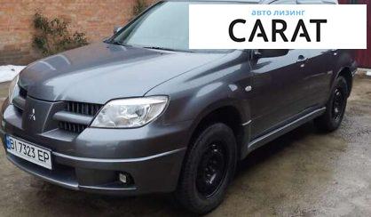 Розглянути Mitsubishi Outlander 2008 Mitsubishi Outlander 2008 - авто лізинг Carat