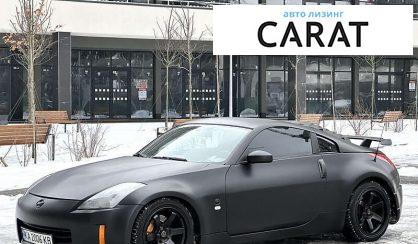 Розглянути Nissan 350Z 2007 Nissan 350Z 2007 - авто лізинг Carat