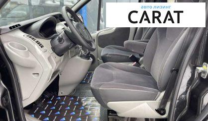 Renault Trafic пасс. 2012