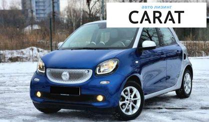 Рассмотреть Smart Forfour 2015 Smart Forfour 2015 - авто лізинг Carat