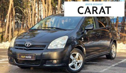 Рассмотреть Toyota Corolla Verso 2006 Toyota Corolla Verso 2006 - авто лізинг Carat