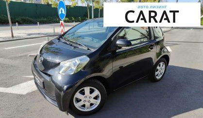 Розглянути Toyota IQ 2009 Toyota IQ 2009 - авто лізинг Carat