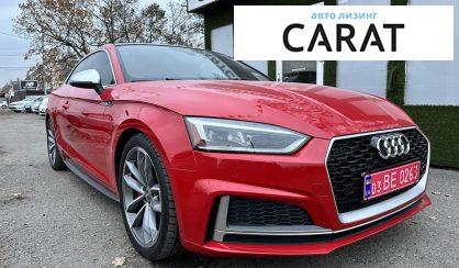 Audi S5 2017 Audi S5 2017