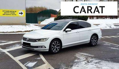 Volkswagen Passat 2017