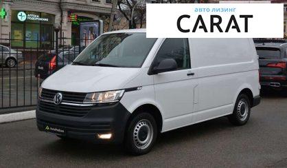 Розглянути Volkswagen T6 (Transporter) пасс. 2021 Volkswagen T6 (Transporter) пасс. 2021 - авто лізинг Carat