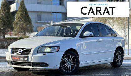 Розглянути Volvo S40 2012 Volvo S40 2012 - авто лізинг Carat