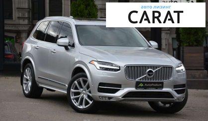 Volvo XC90 2015