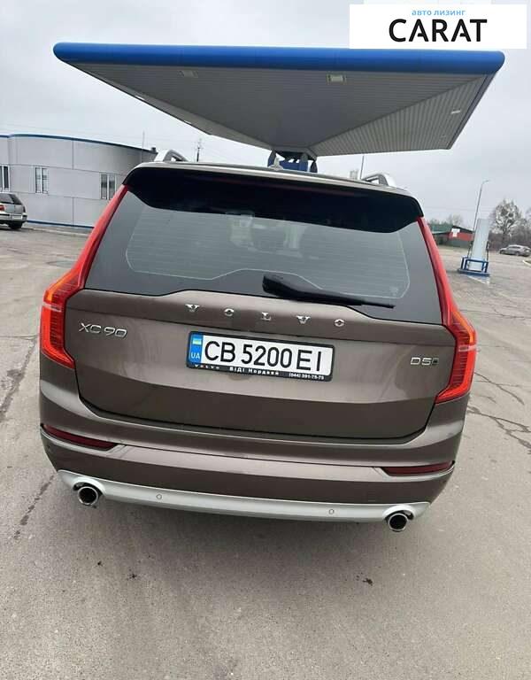 Volvo XC90 2018