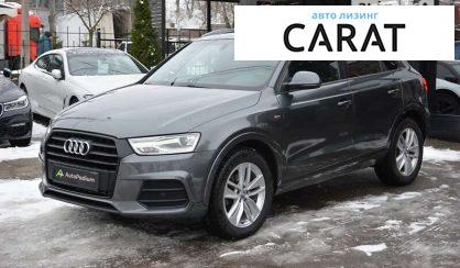 Рассмотреть Audi Q3 2018 Audi Q3 2018 - авто лізинг Carat