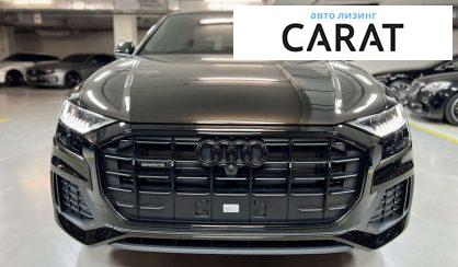Audi Q8 2023